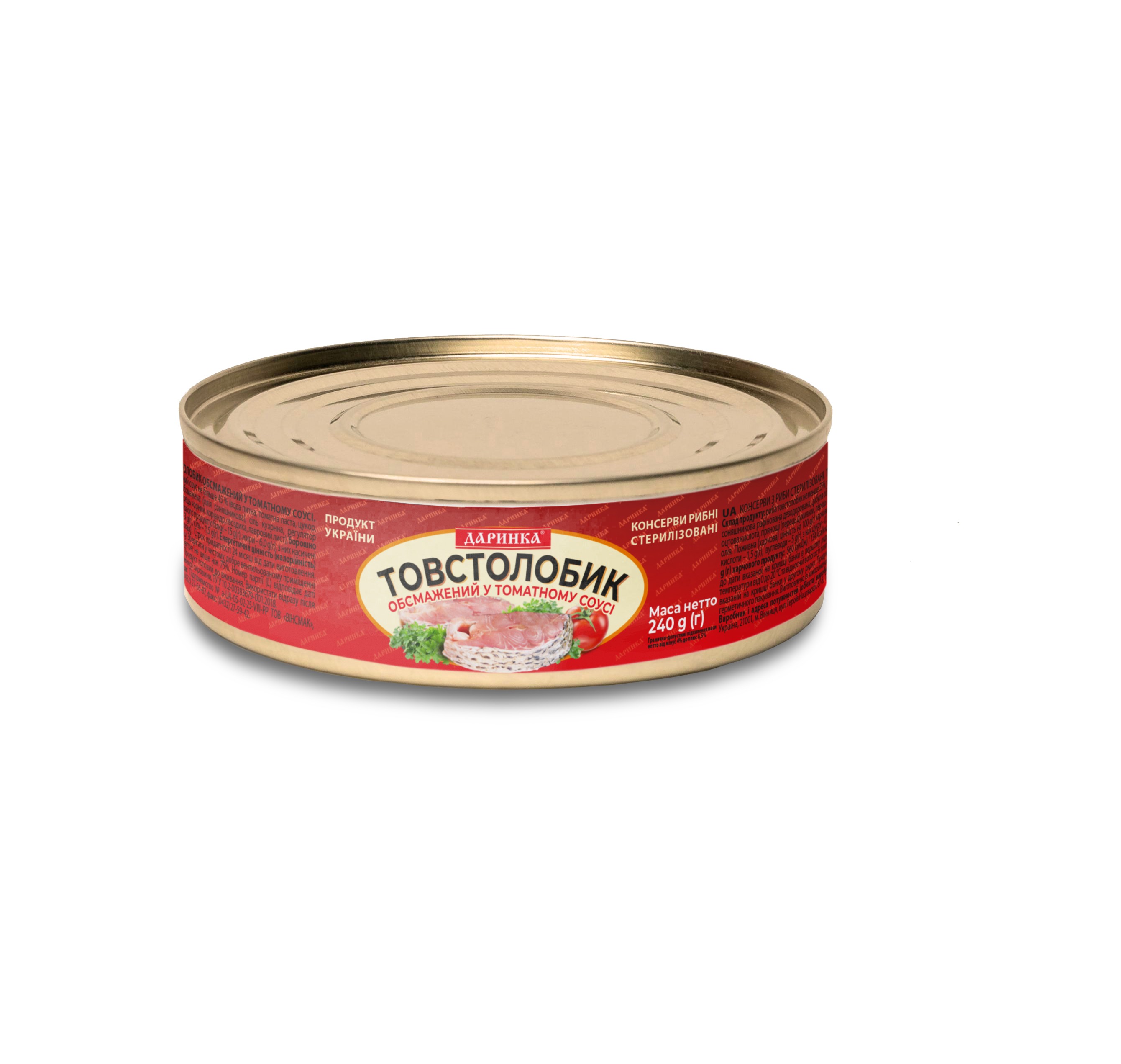 Товстолобик обсмажений у томатному соусі 240 грам в ж/б № 3 ТМ Даринка